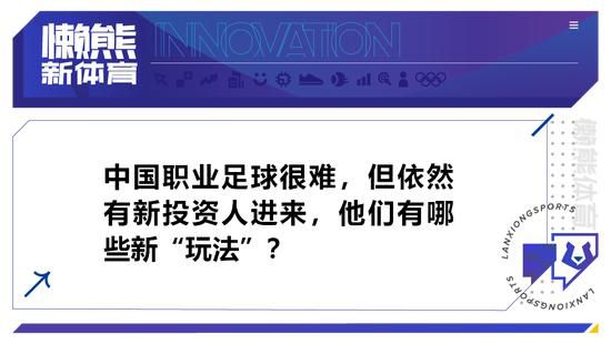 ”“我非常喜欢劳塔罗，他打进了一粒让人疯狂的进球。